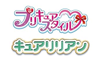 pudy！キュアリリアン120 Amazon.com: Bandai Wandafuru Puri Kyu! Pretty Cure Style